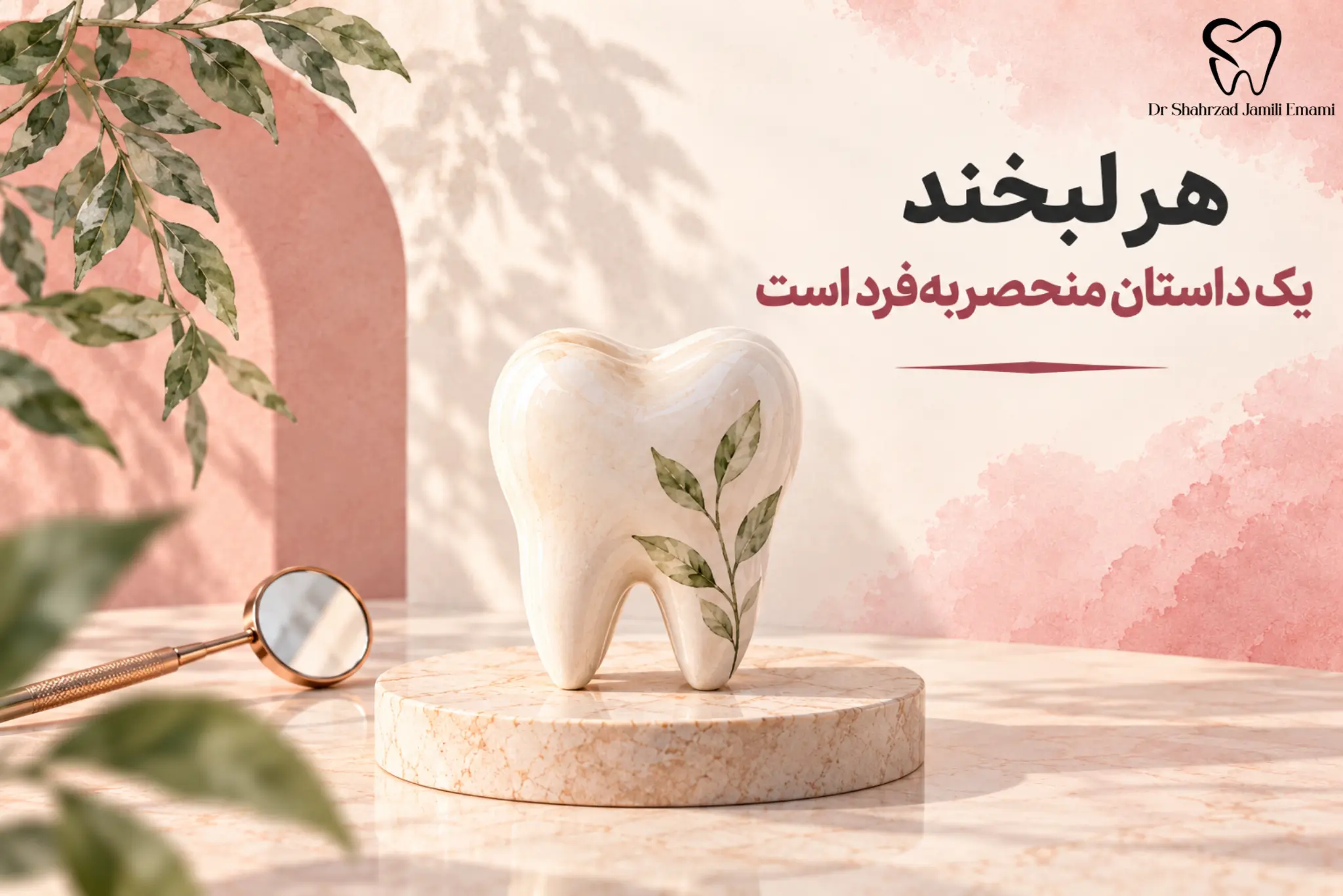 دندان هر چه سفیدتر، زیباتر؟ نه لزوماً.